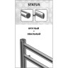 Полотенцесушитель электрический LEMARK STATUS LM44810E П10 500x800